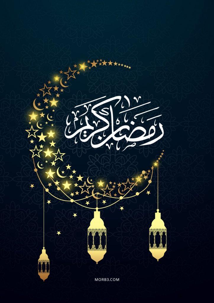 مع اقتراب رمضان.. ما هي  اخر استعدادات الاسر ..!!