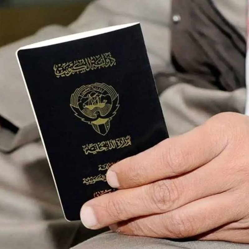 جريدة «الكويت اليوم» تنشر أسماء 1726 شخصاً سُحبت جنسيّاتهم