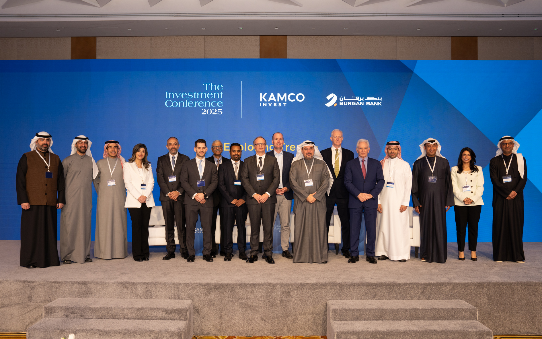 مؤتمر الاستثمار 2025استضافتاه كامكو إنفست وبنك برقان