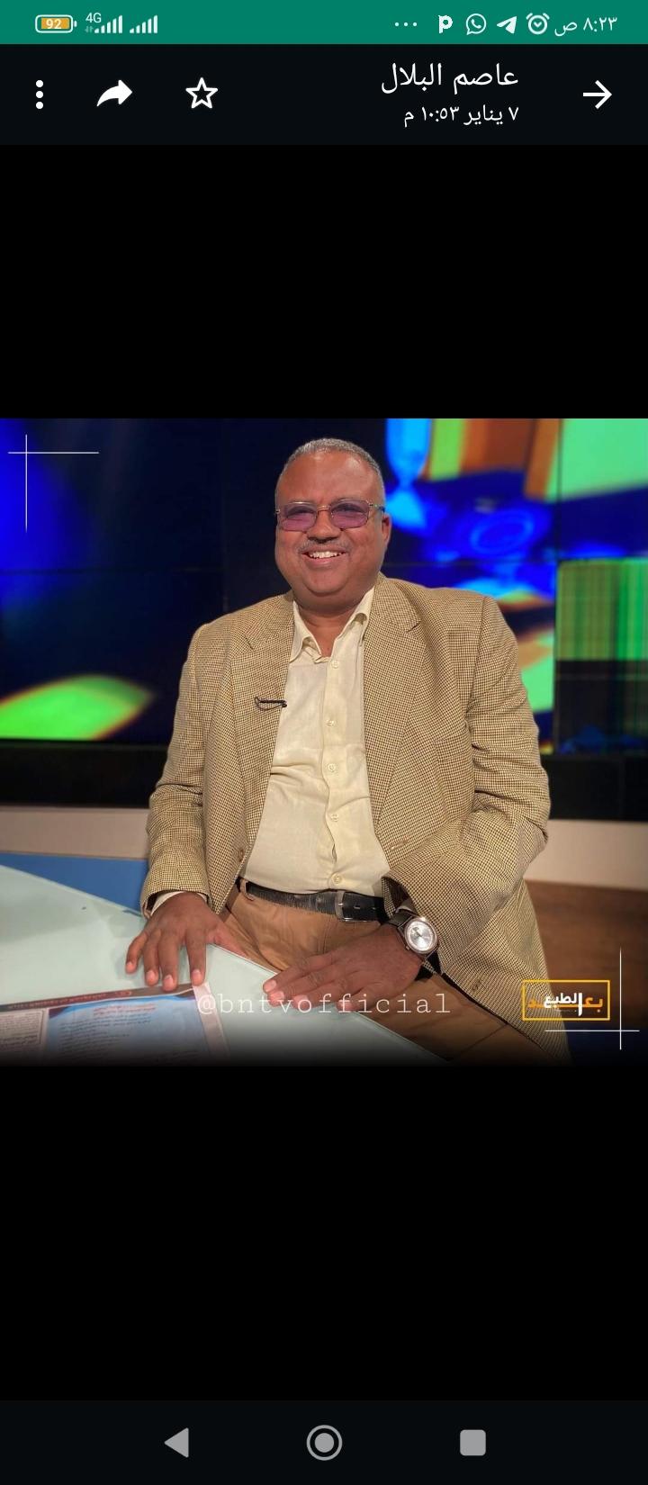 أجراس فجاج الأرض .. عاصم البلال الطيب...بالعامية رخرخة.... وبالفصحى رخوة