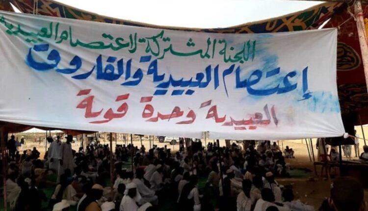 رفع اعتصام العبيدية، وأردول يشيد بالخطوة ويدعو إلى العمل ويجدد التازم الشركة بتنفيذ ما يليها