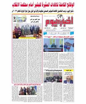 اجراس فجاج الارض .. عاصم البلال الطيب..فى نهر النيل تعقب وتتبع.... بين الجى بى اس  والجى فى اس