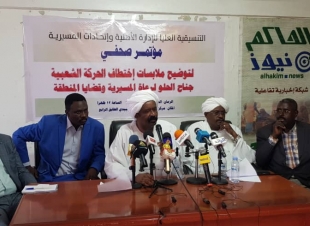   التنسيقية العليا للإدارة الاهلية واتحادات المسيرية  تدعو الحلو لإطلاق سراح 11 من الرعاة المختطفين