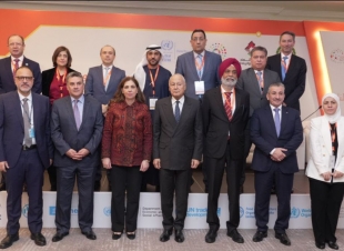 نسخة الثانية من منتدى التعاون والتنمية الرقمية