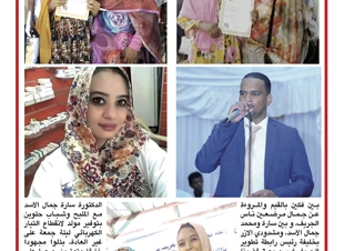 اجراس فجاج الارض .. عاصم البلال الطيب  .. الجريف ..الحارة الساته بالليل 